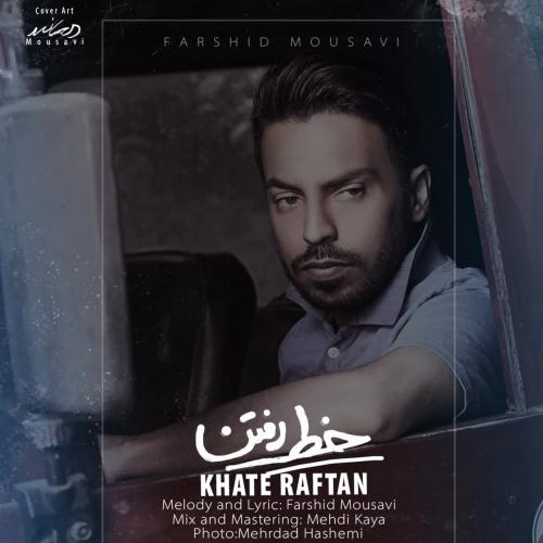 دانلود آهنگ خط رفتن